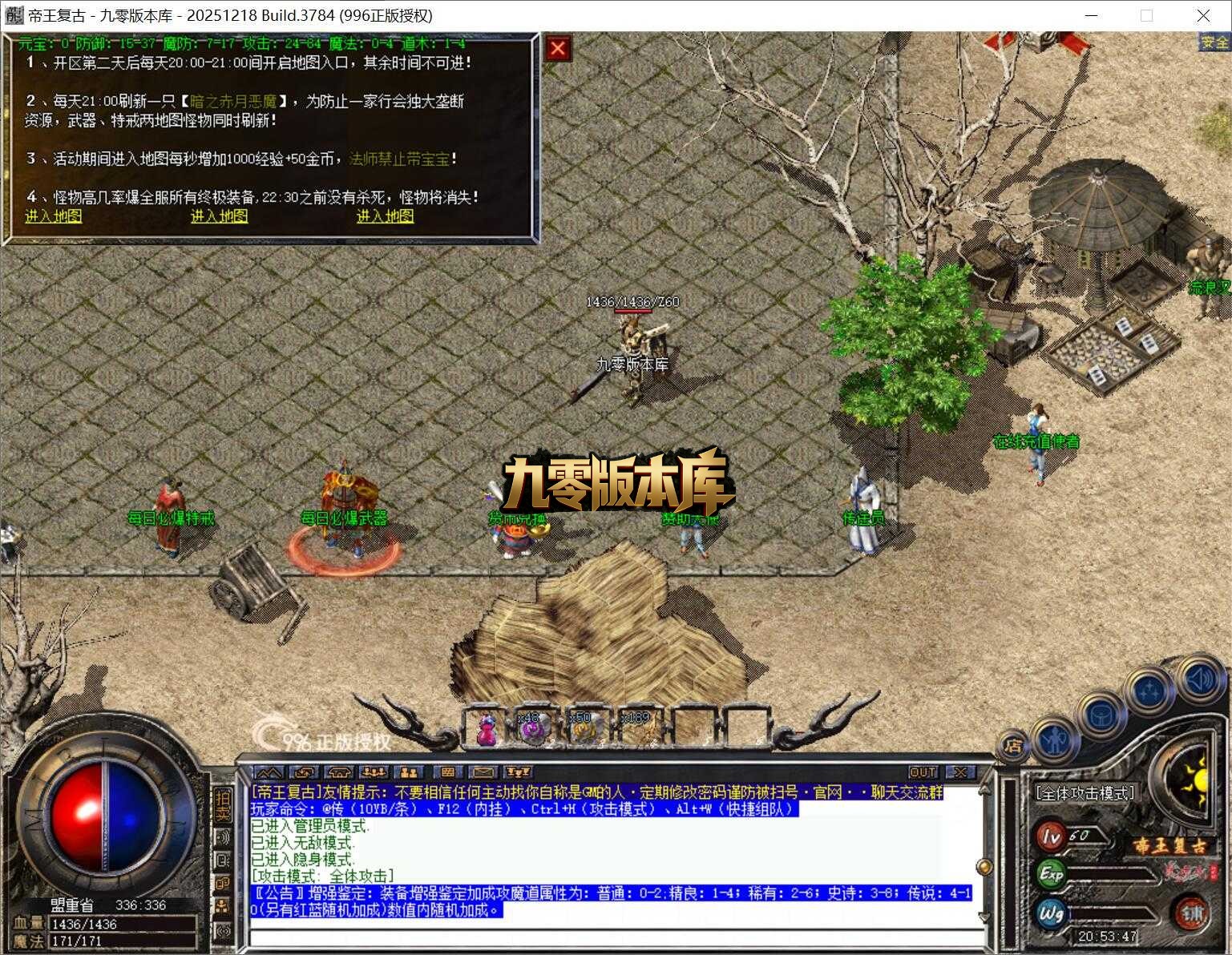 QQ截图20260331205349.jpg