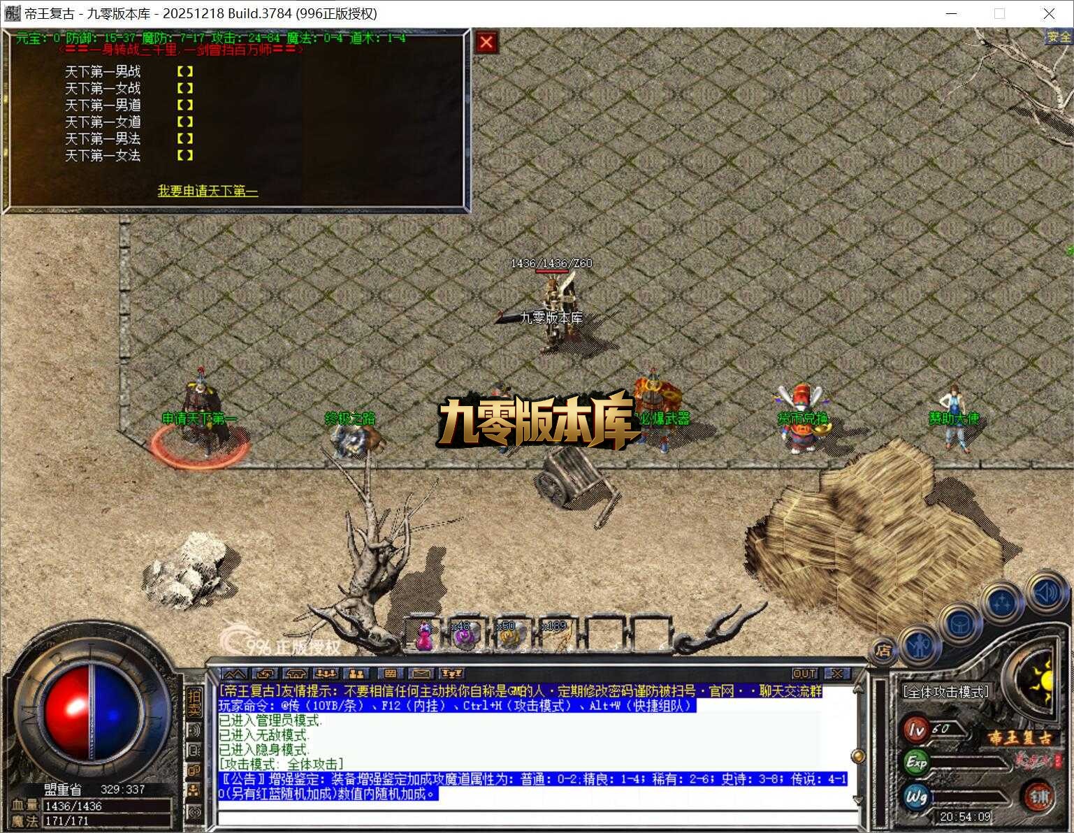 QQ截图20260331205409.jpg