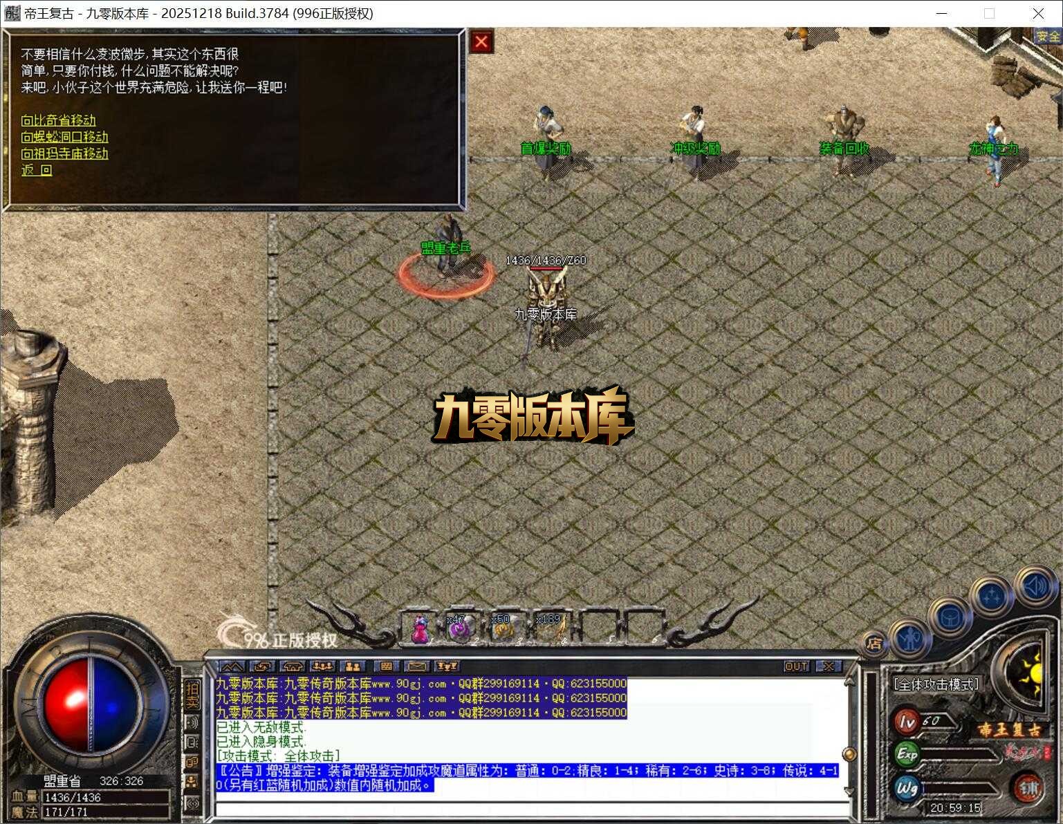 QQ截图20260331205918.jpg