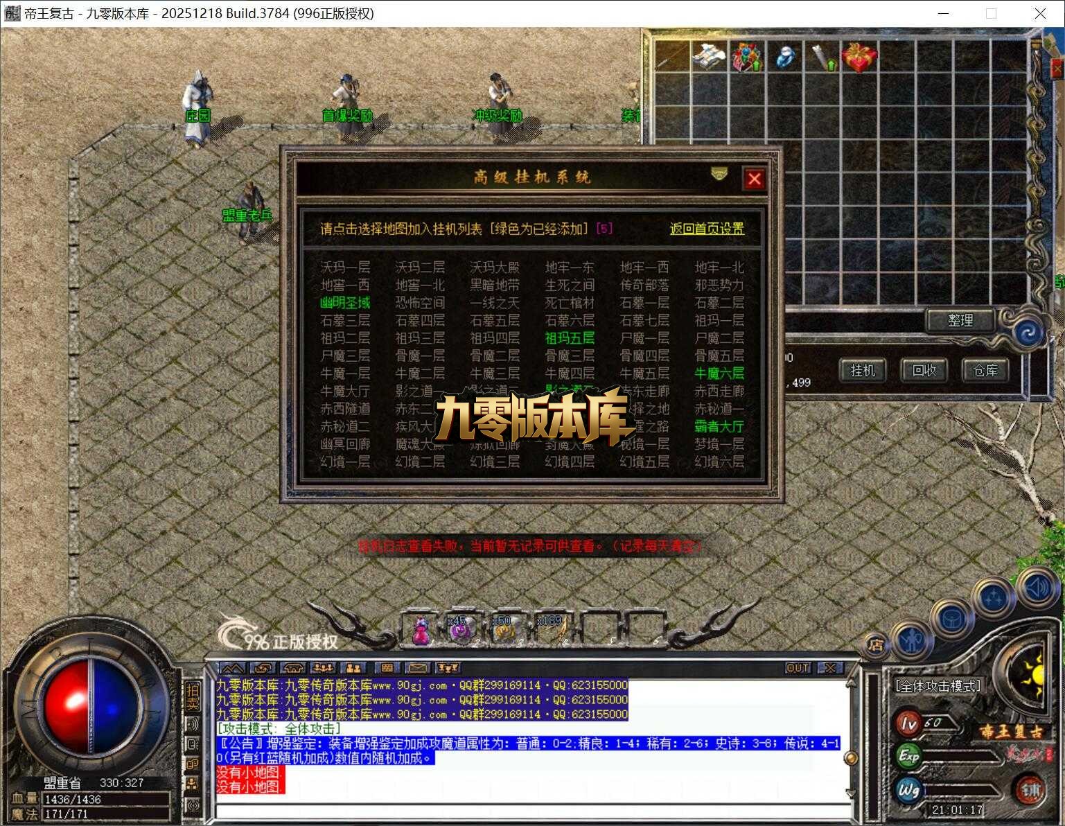 QQ截图20260331210118.jpg
