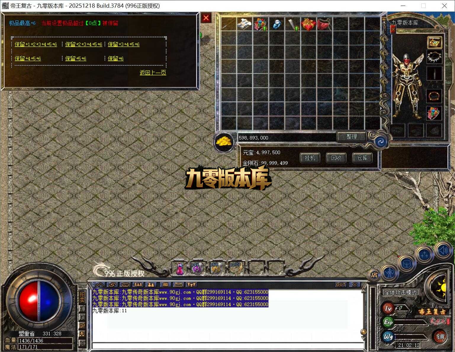 QQ截图20260331210214.jpg