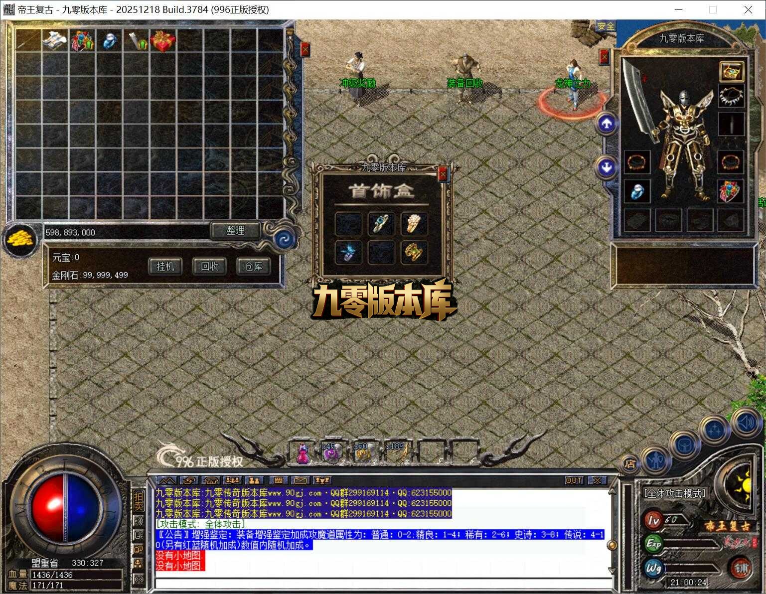 QQ截图20260331210025.jpg