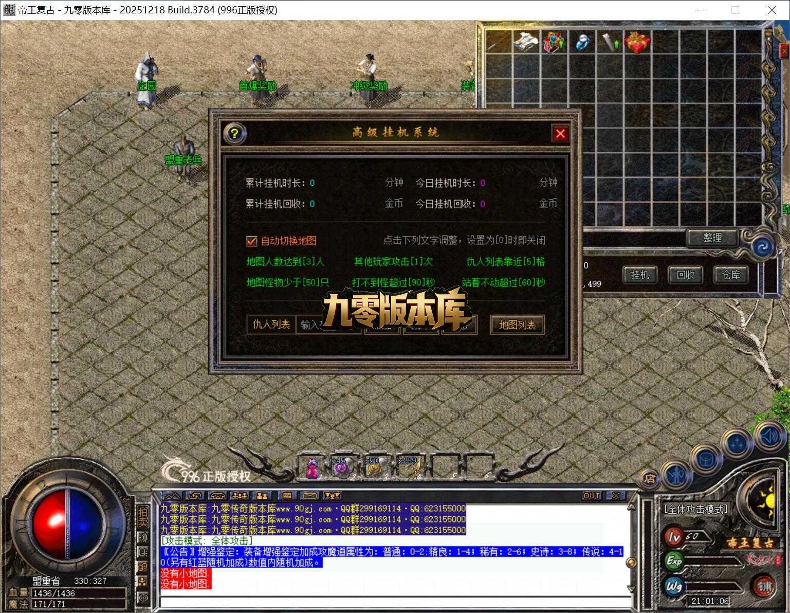 QQ截图20260331210107.jpg
