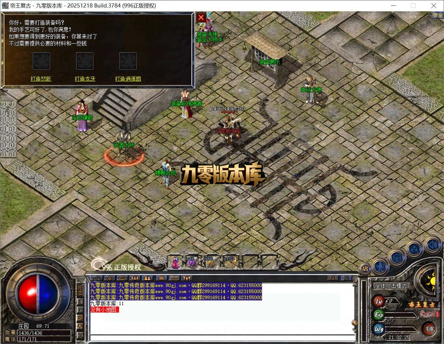 QQ截图20260331210226.jpg