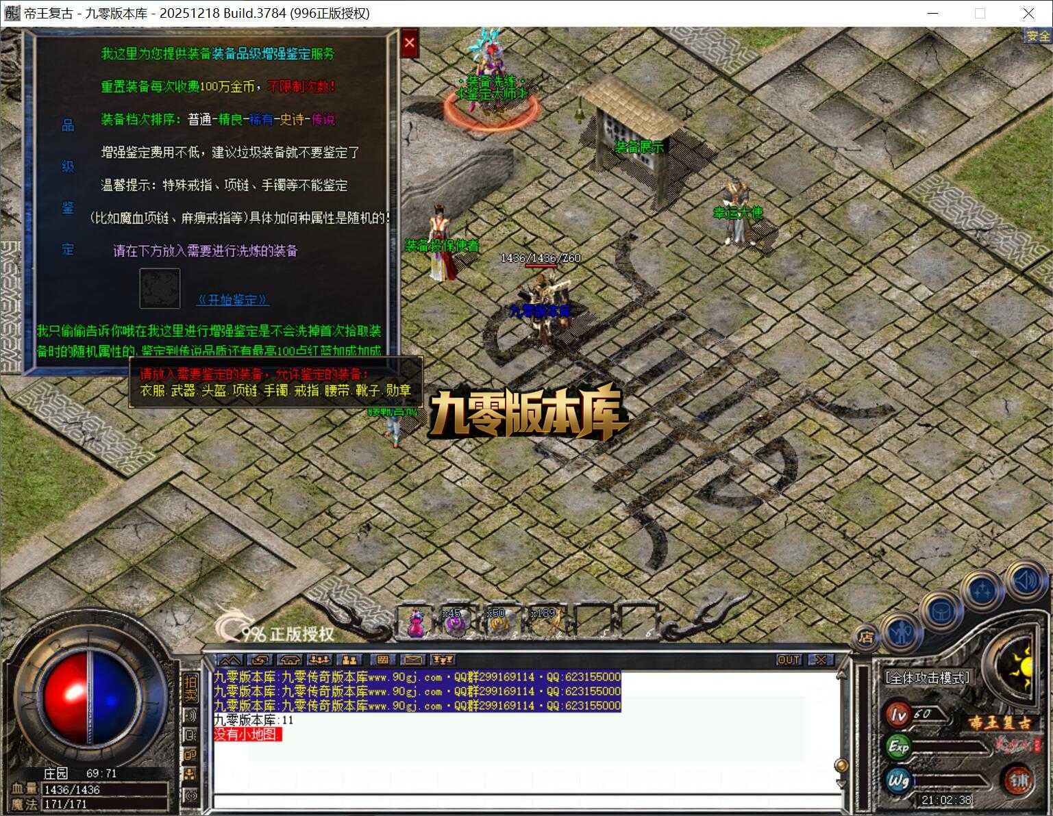 QQ截图20260331210241.jpg