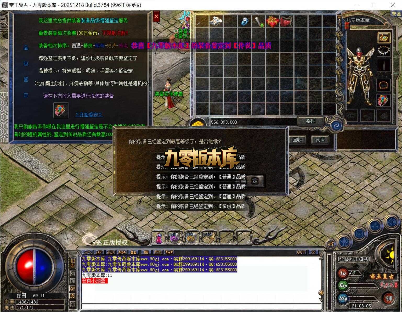 QQ截图20260331210309.jpg
