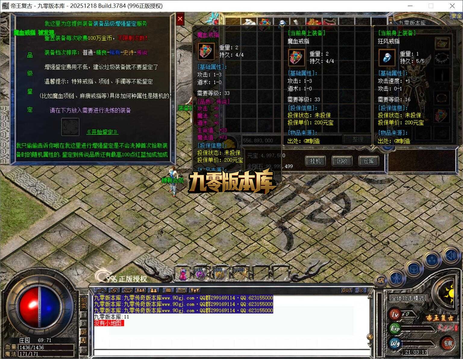 QQ截图20260331210320.jpg