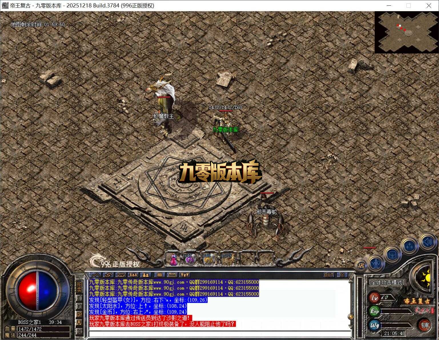 QQ截图20260331210550.jpg