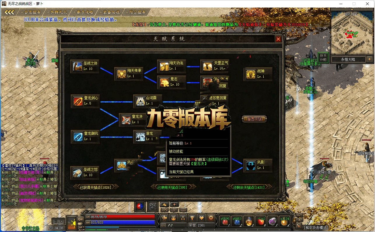 无尽之战5.jpg
