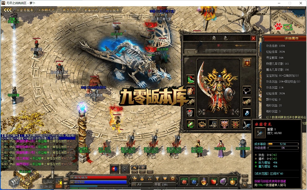 无尽之战3.jpg