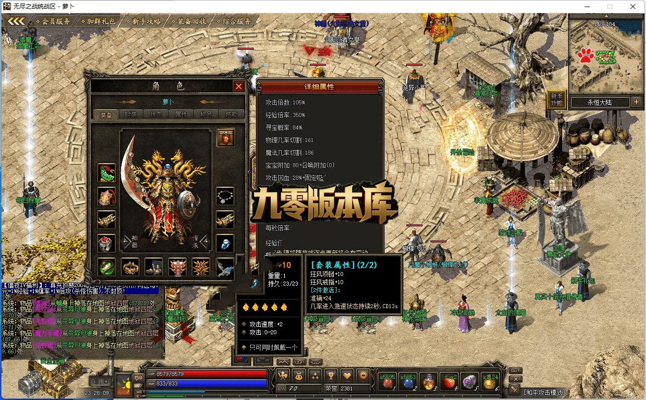 无尽之战1.jpg