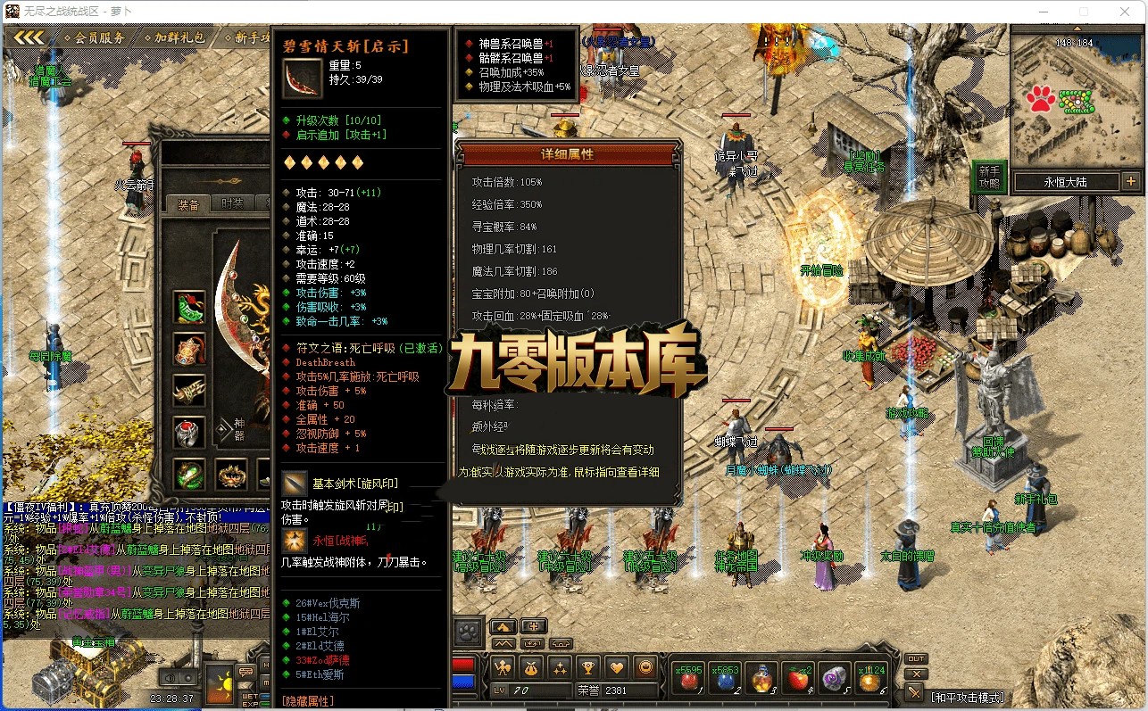 无尽之战2.jpg