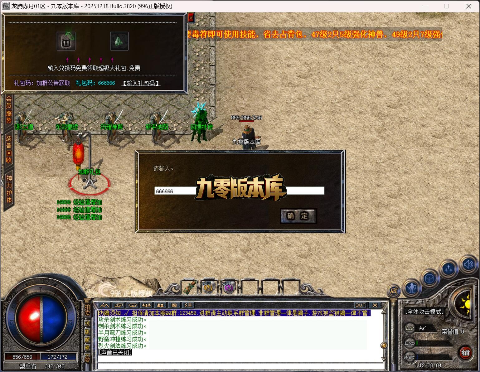 QQ截图20260603122806.jpg
