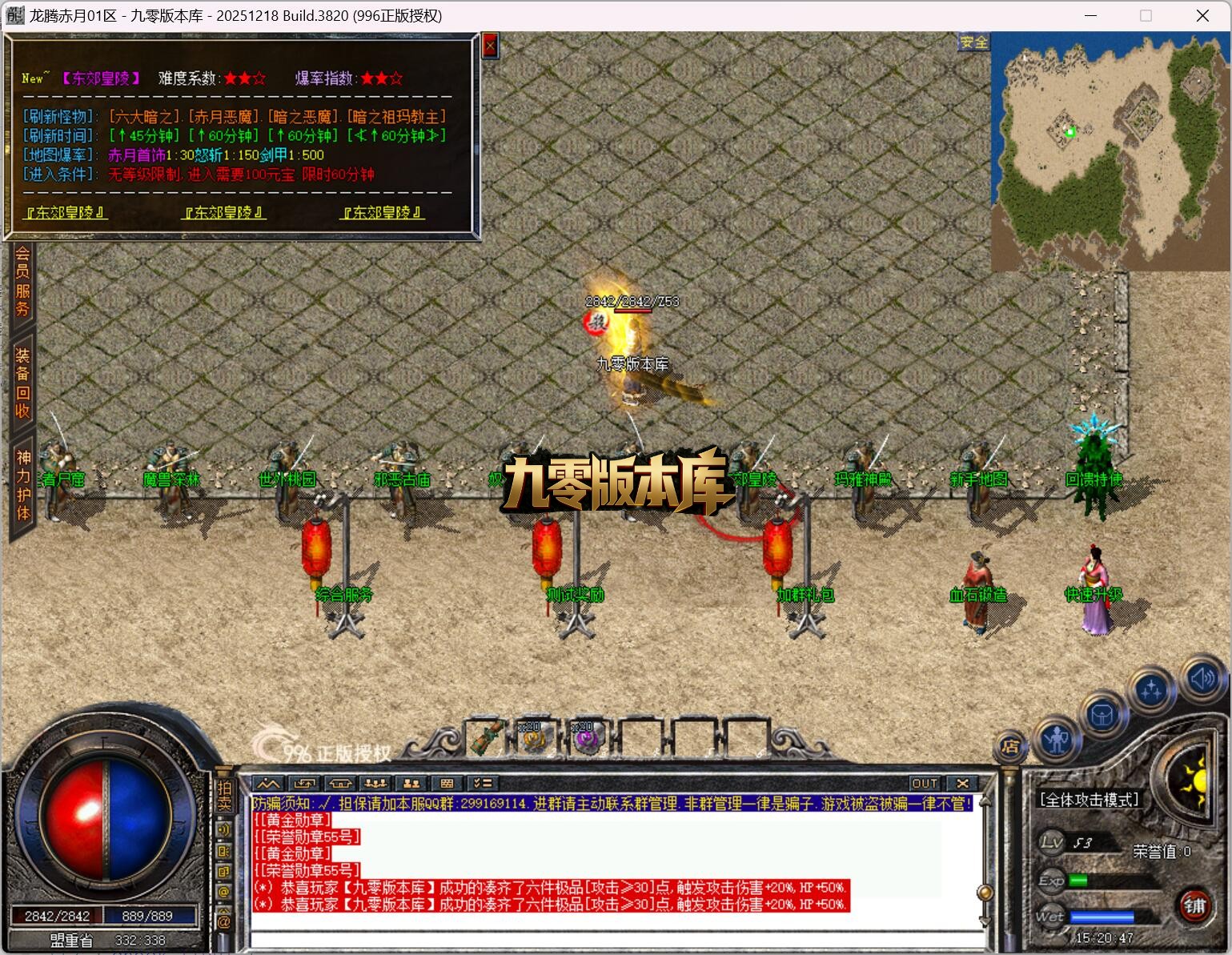 QQ截图20260603152049.jpg