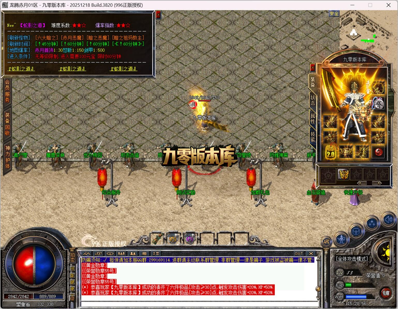 QQ截图20260603152057.jpg