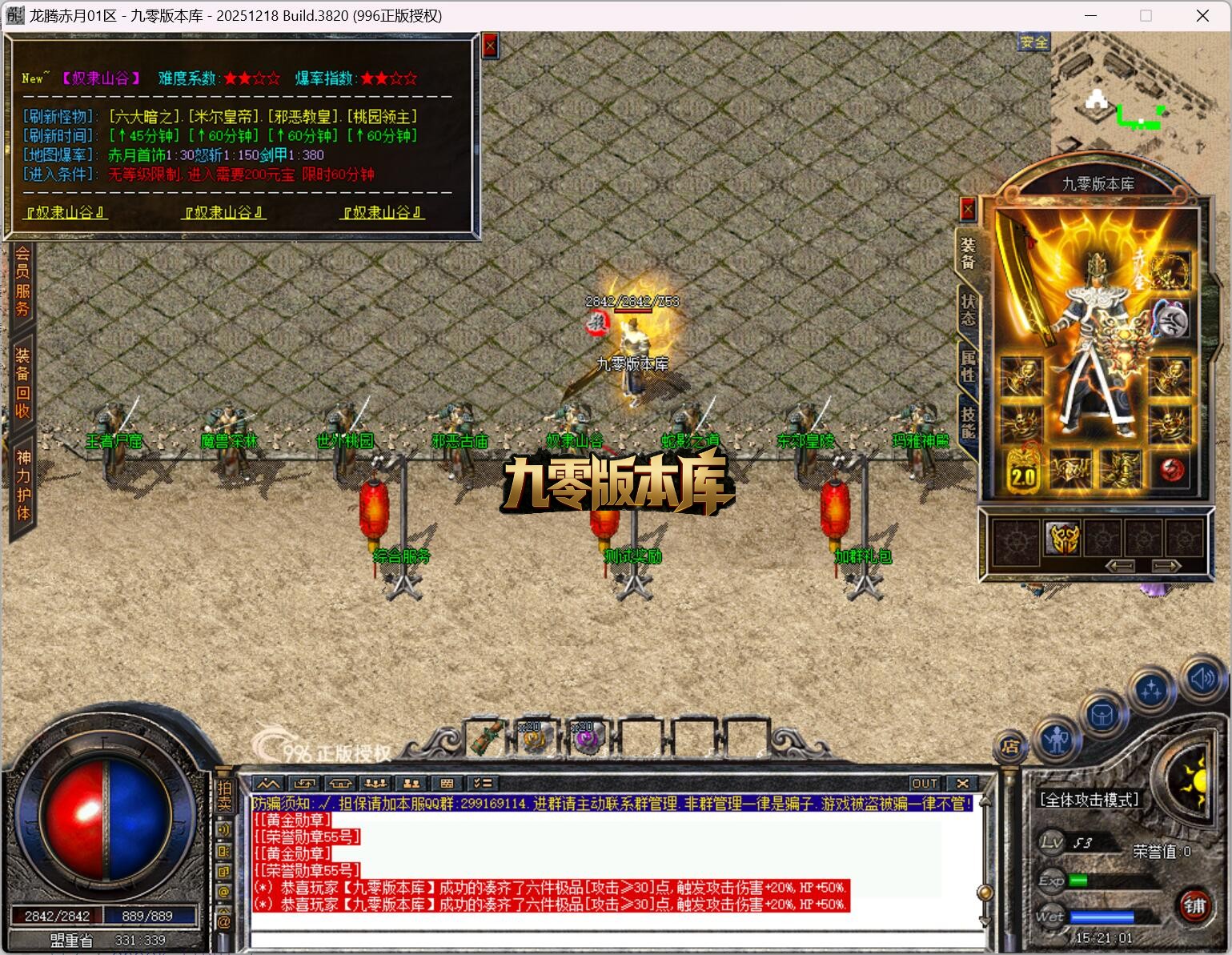 QQ截图20260603152102.jpg
