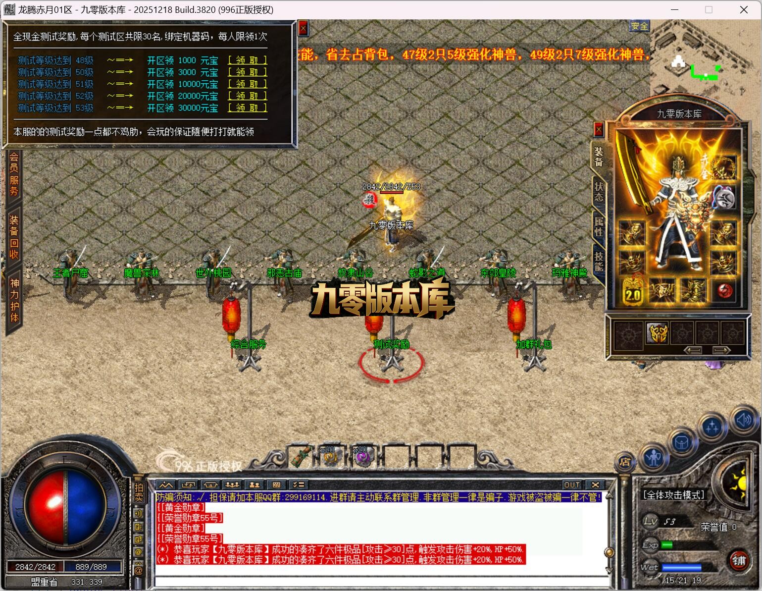 QQ截图20260603152120.jpg