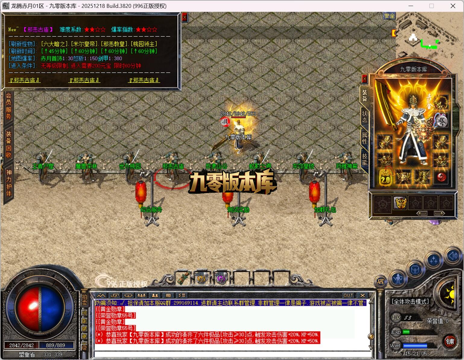 QQ截图20260603152106.jpg