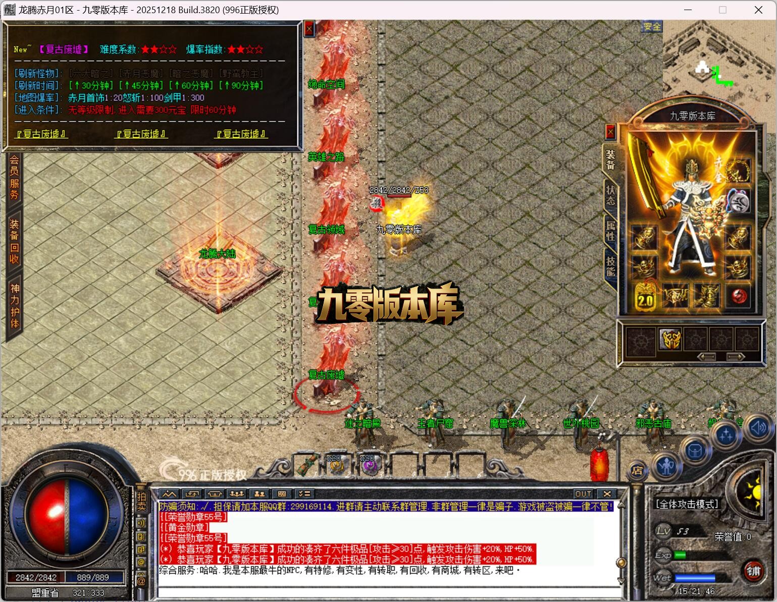 QQ截图20260603152147.jpg