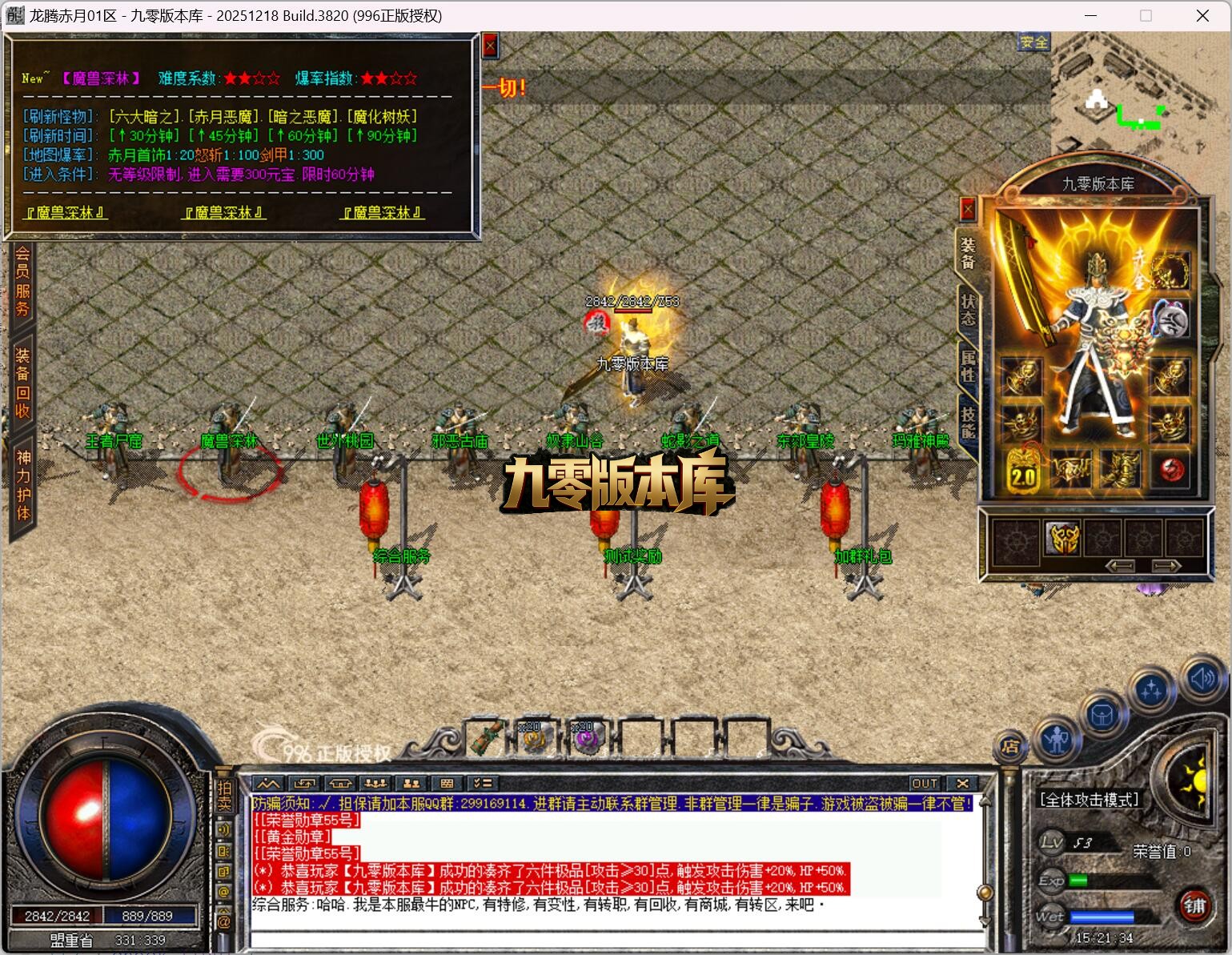QQ截图20260603152135.jpg