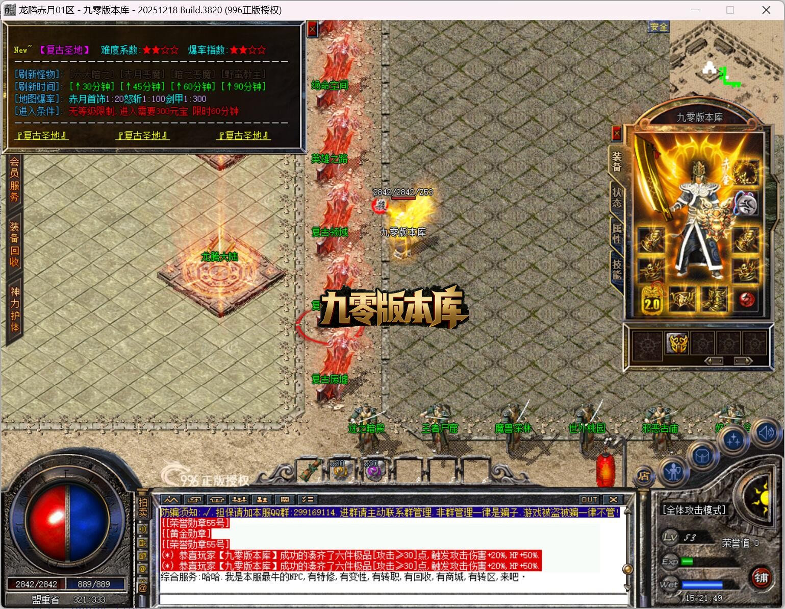 QQ截图20260603152150.jpg