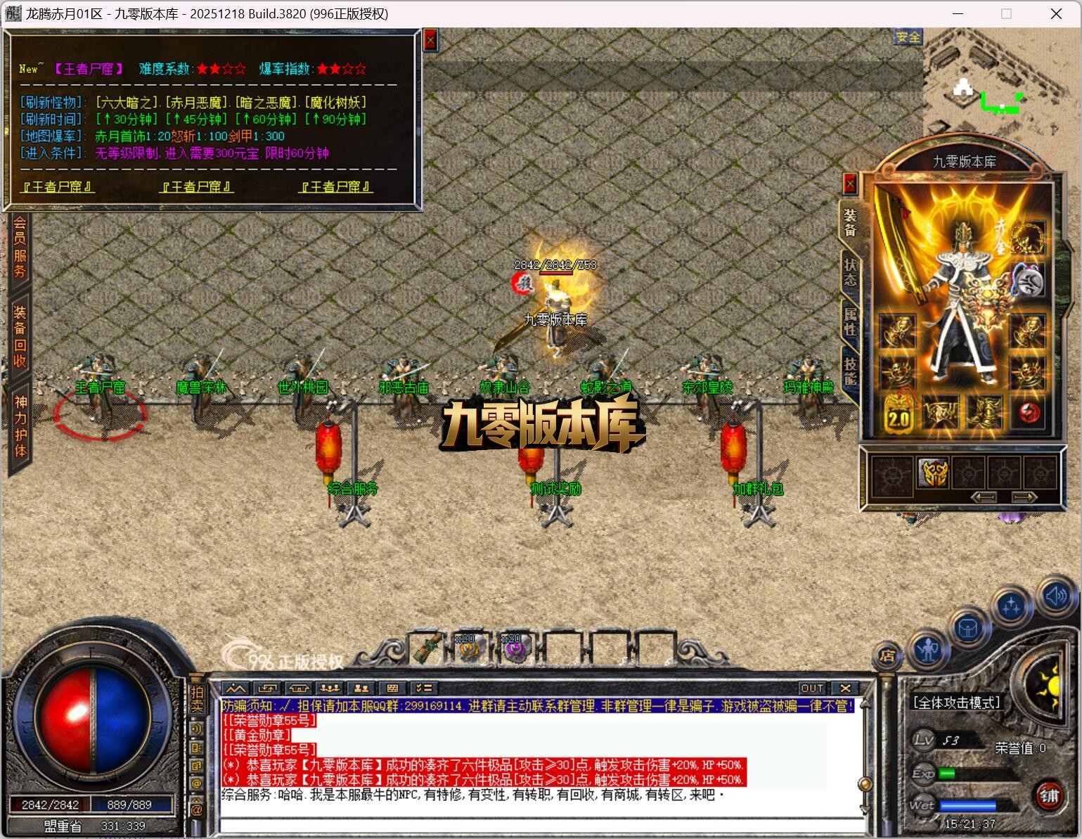 QQ截图20260603152138.jpg
