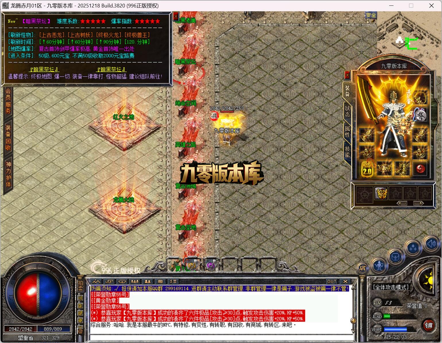 QQ截图20260603152203.jpg
