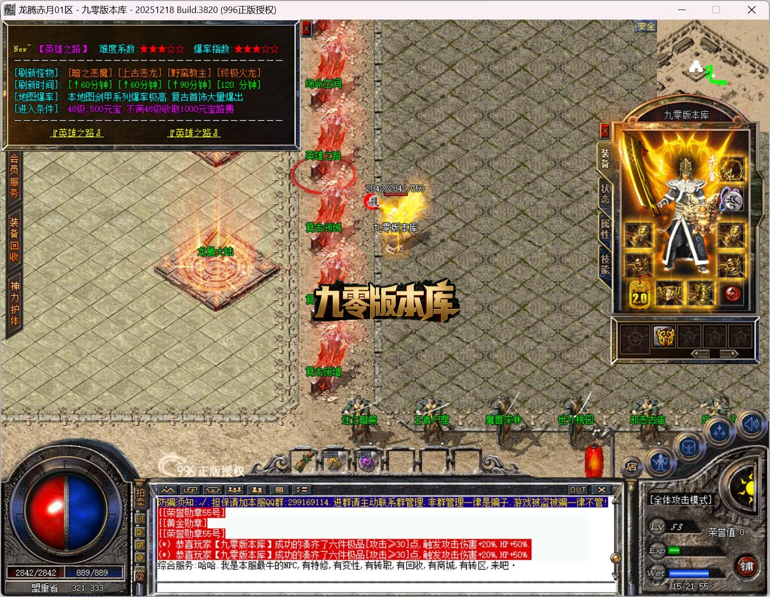 QQ截图20260603152156.jpg