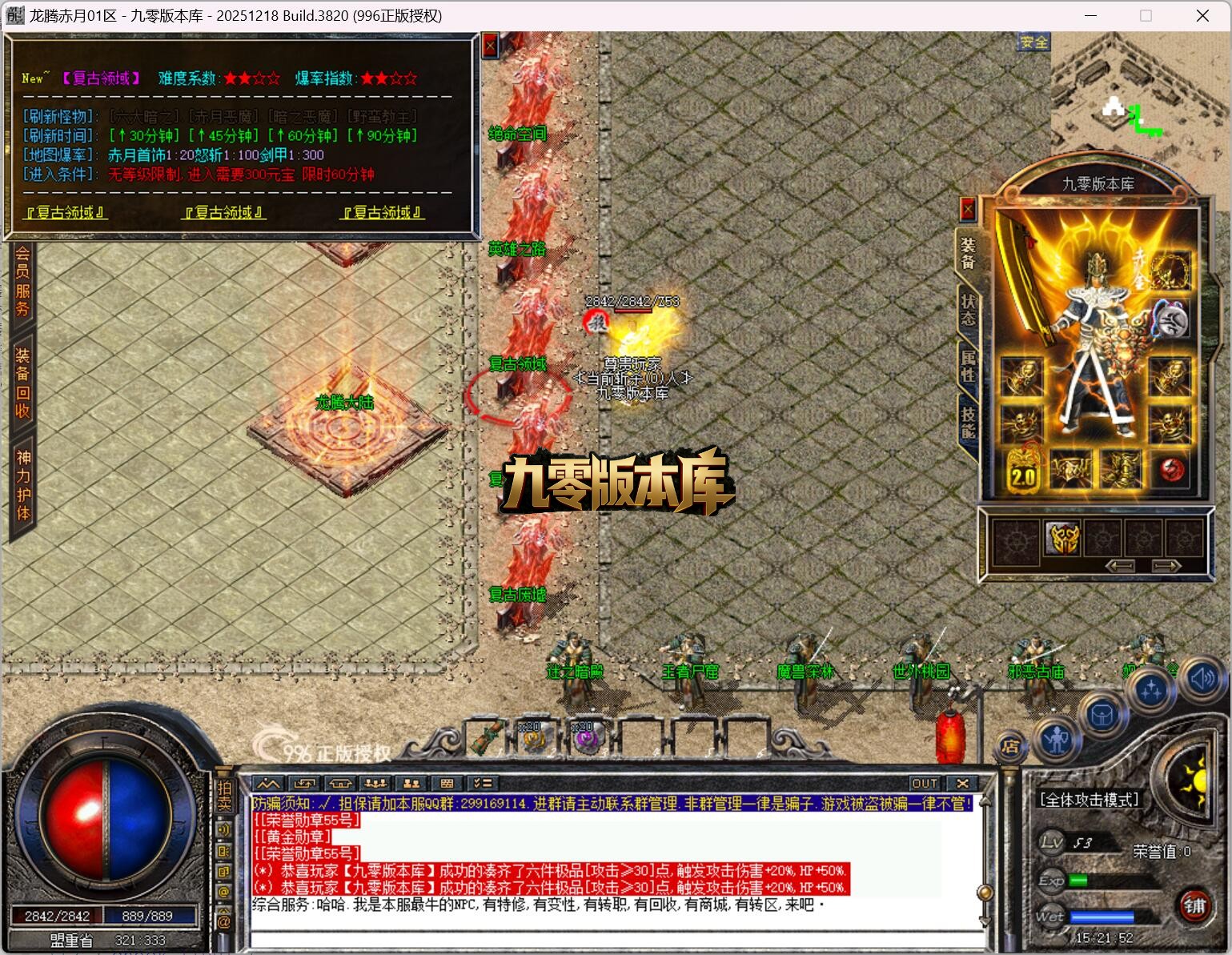 QQ截图20260603152153.jpg