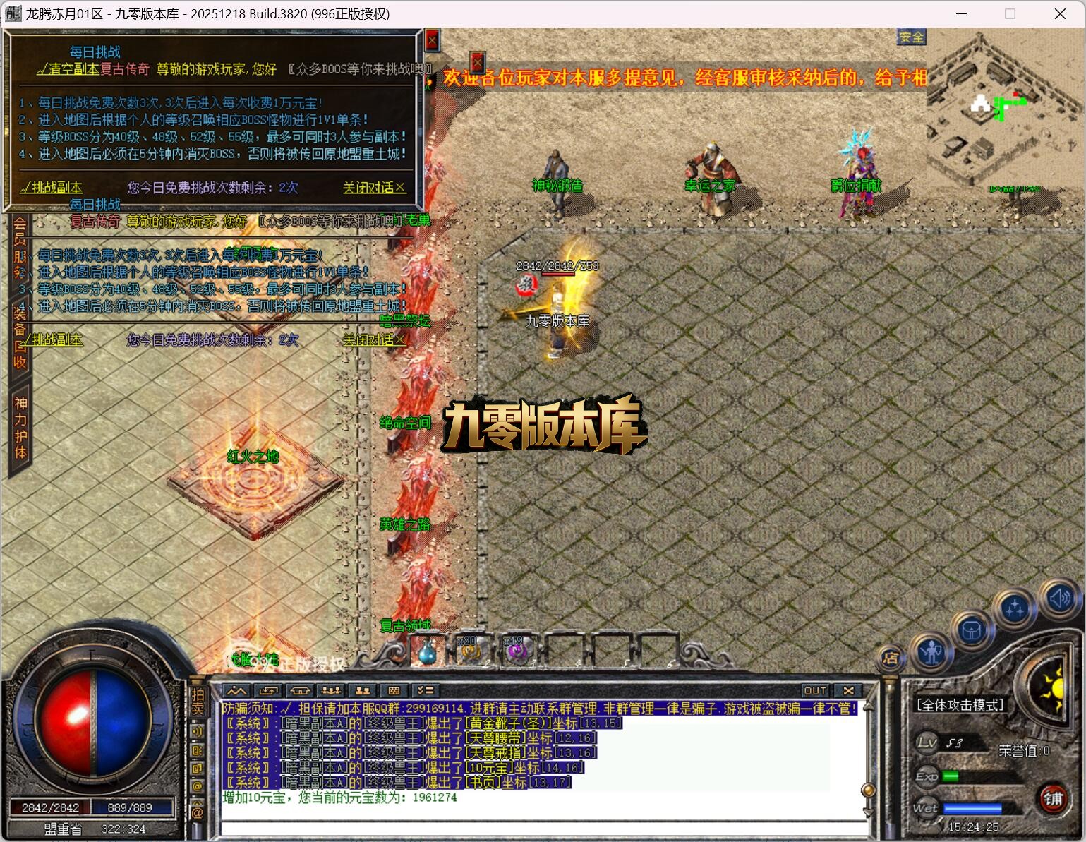 QQ截图20260603152426.jpg