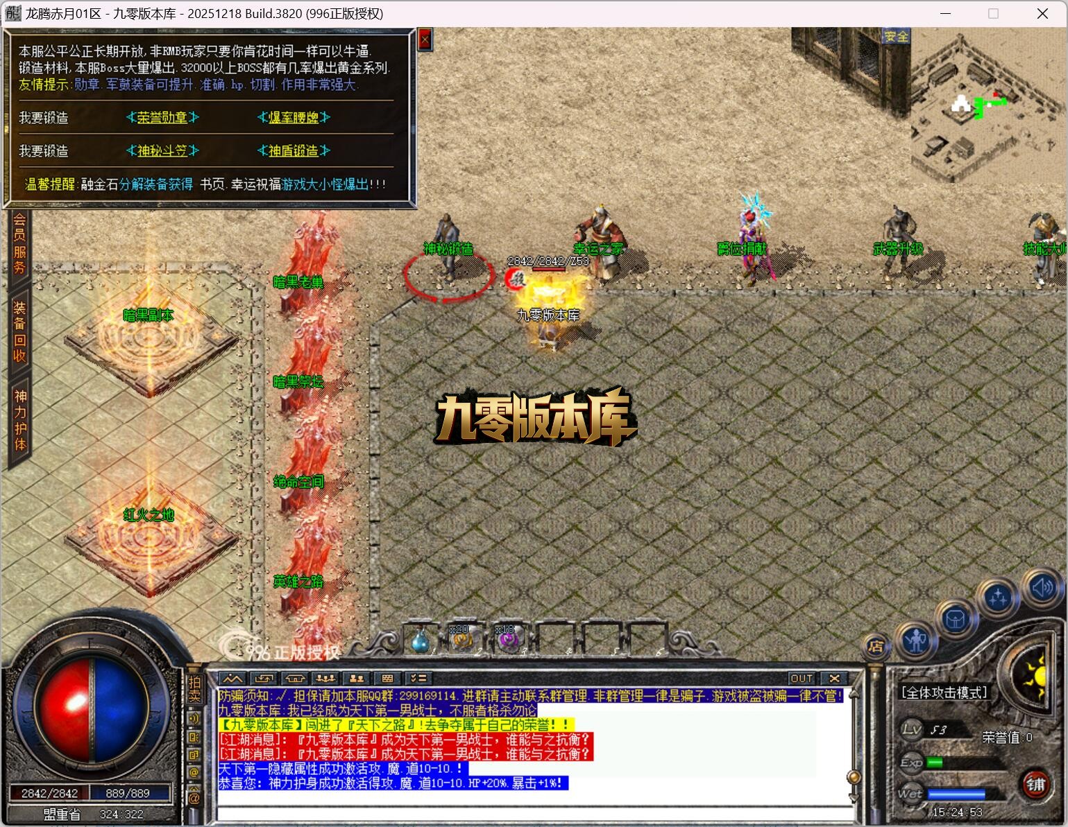 QQ截图20260603152453.jpg