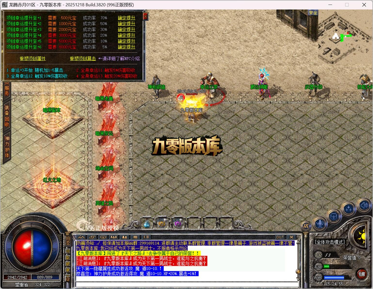 QQ截图20260603152456.jpg