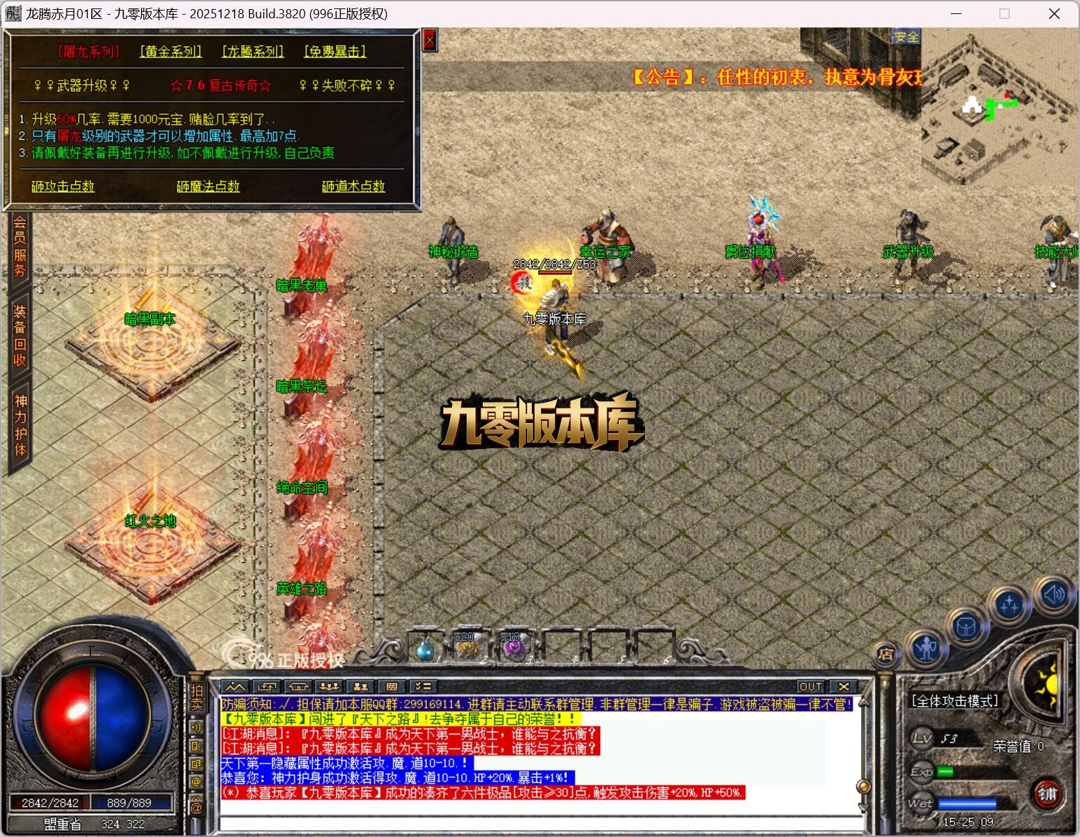 QQ截图20260603152512.jpg