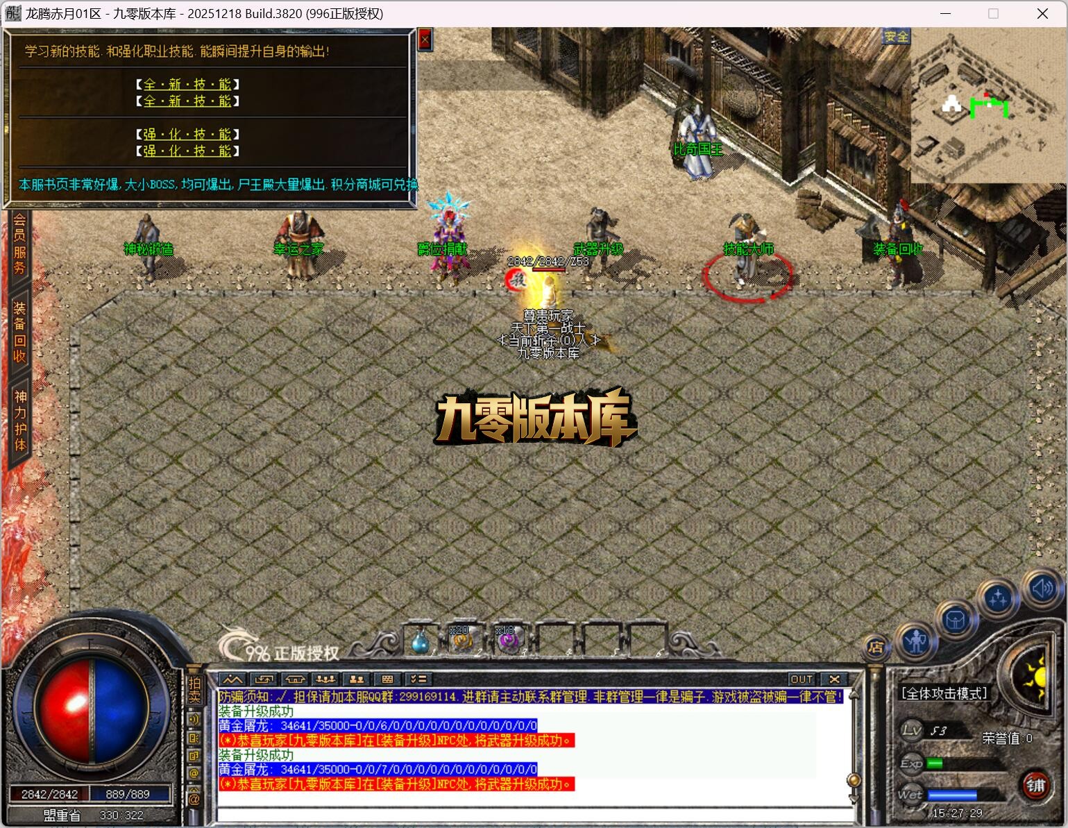 QQ截图20260603152729.jpg