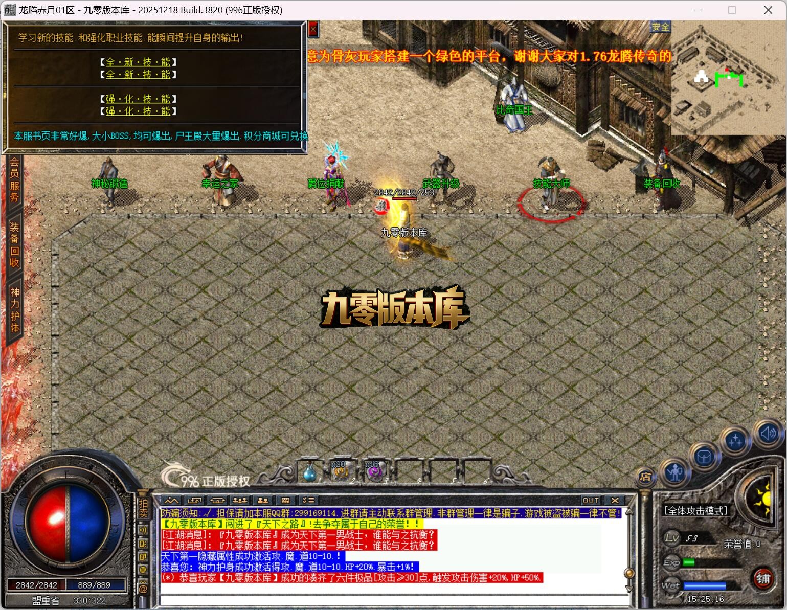 QQ截图20260603152517.jpg