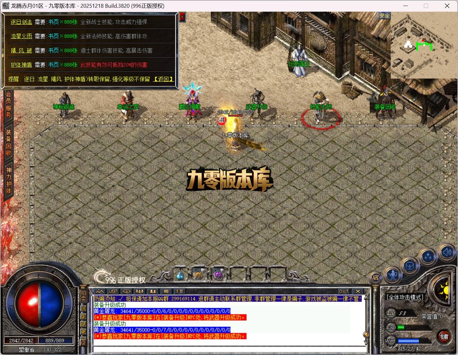 QQ截图20260603152743.jpg