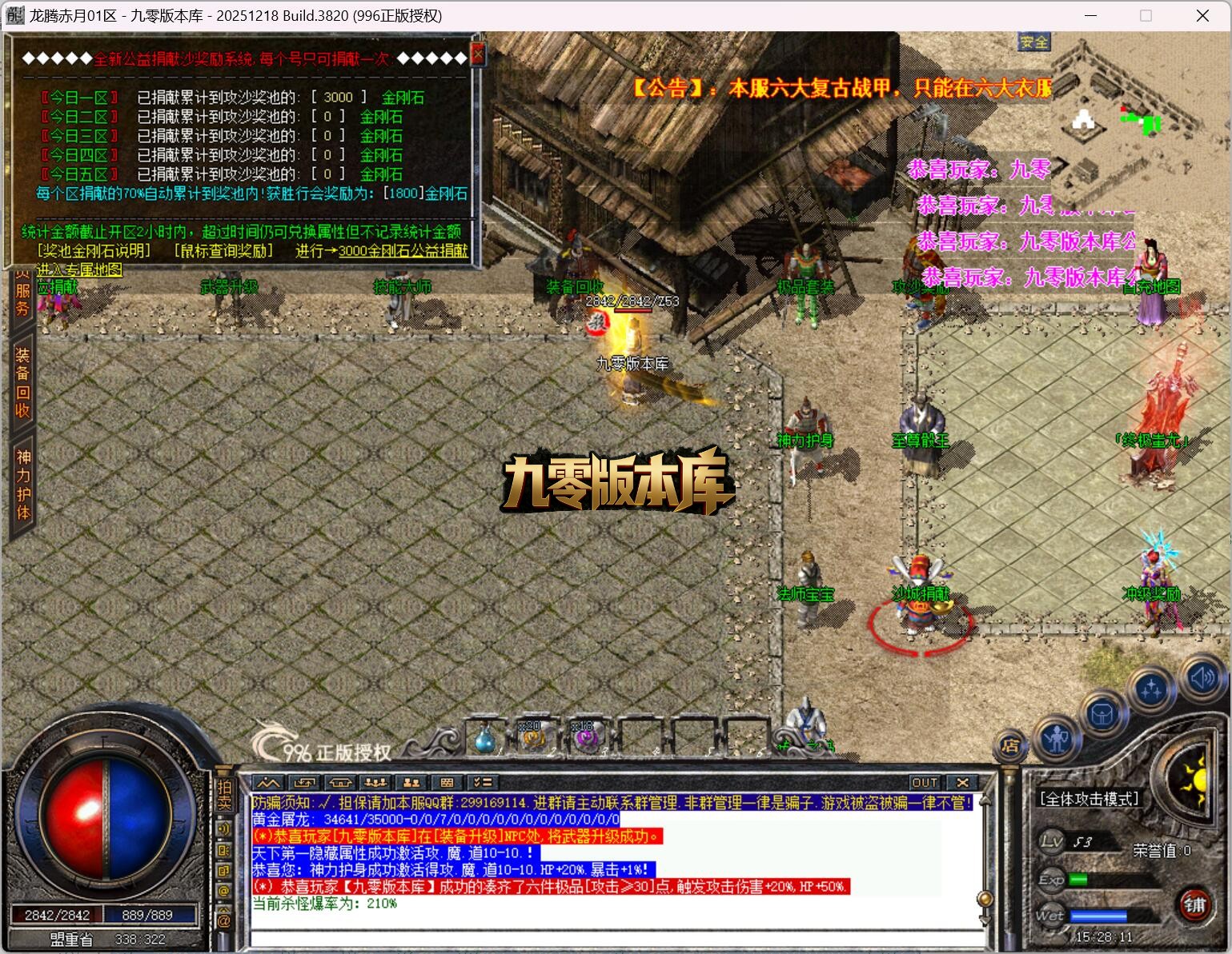 QQ截图20260603152811.jpg