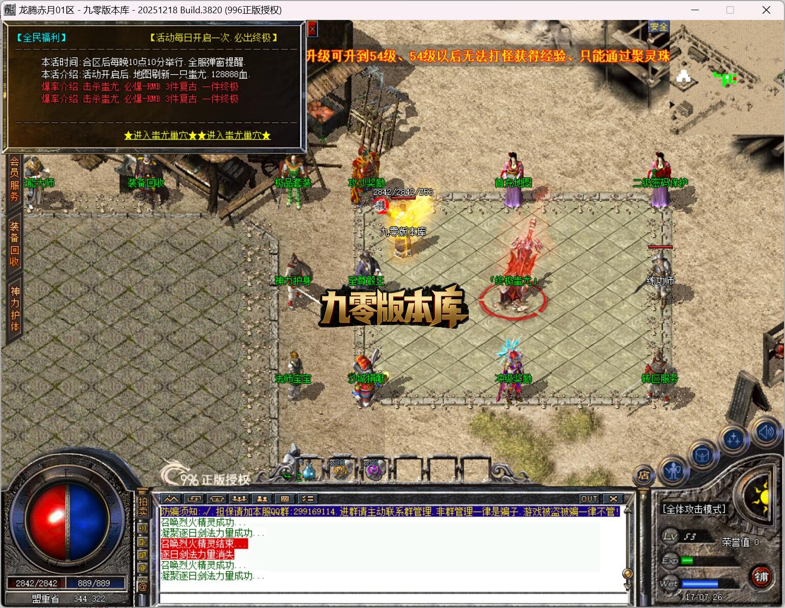 QQ截图20260603170727.jpg