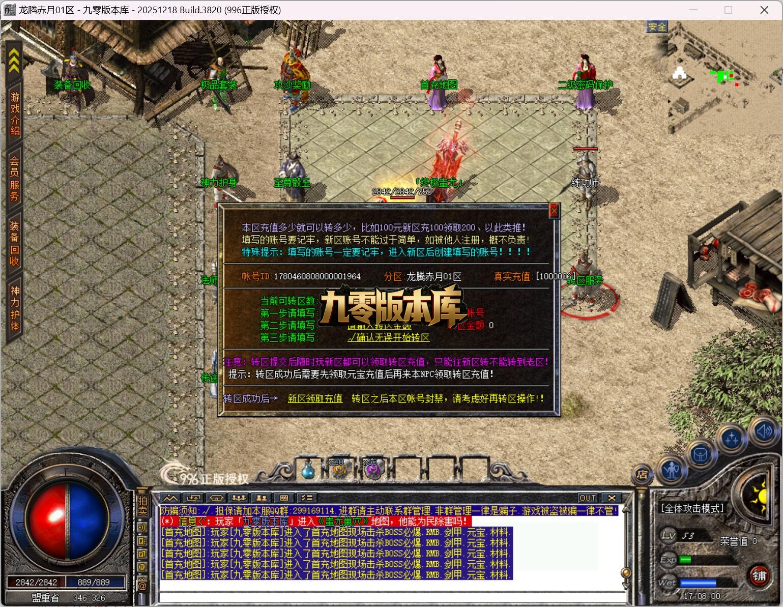 QQ截图20260603170801.jpg
