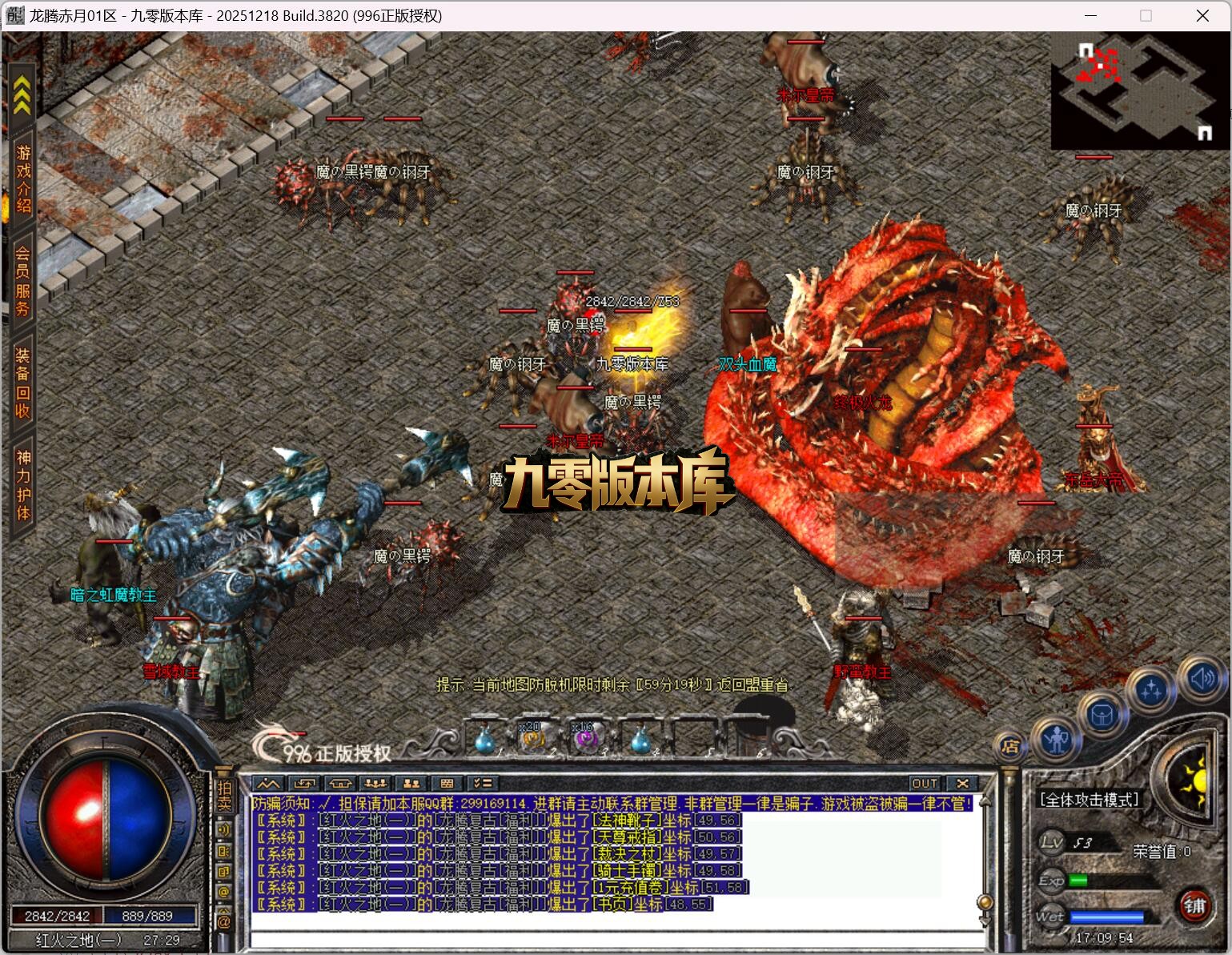 QQ截图20260603170955.jpg