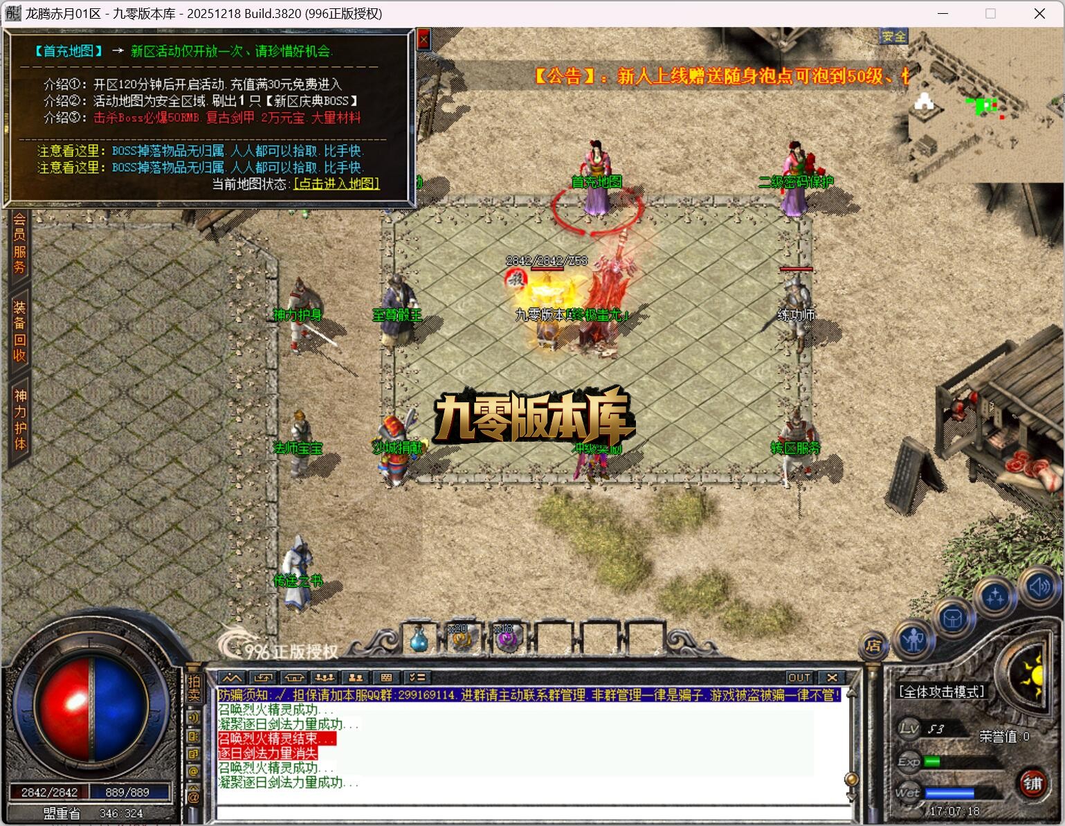 QQ截图20260603170719.jpg