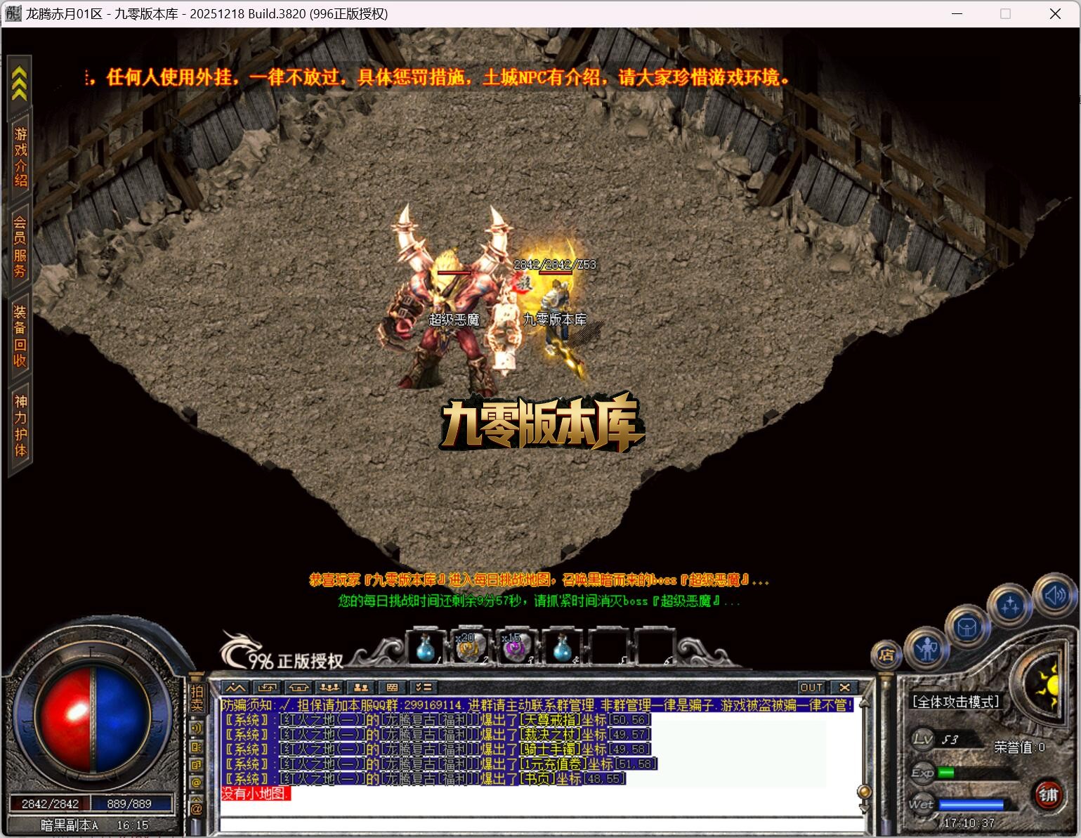 QQ截图20260603171038.jpg