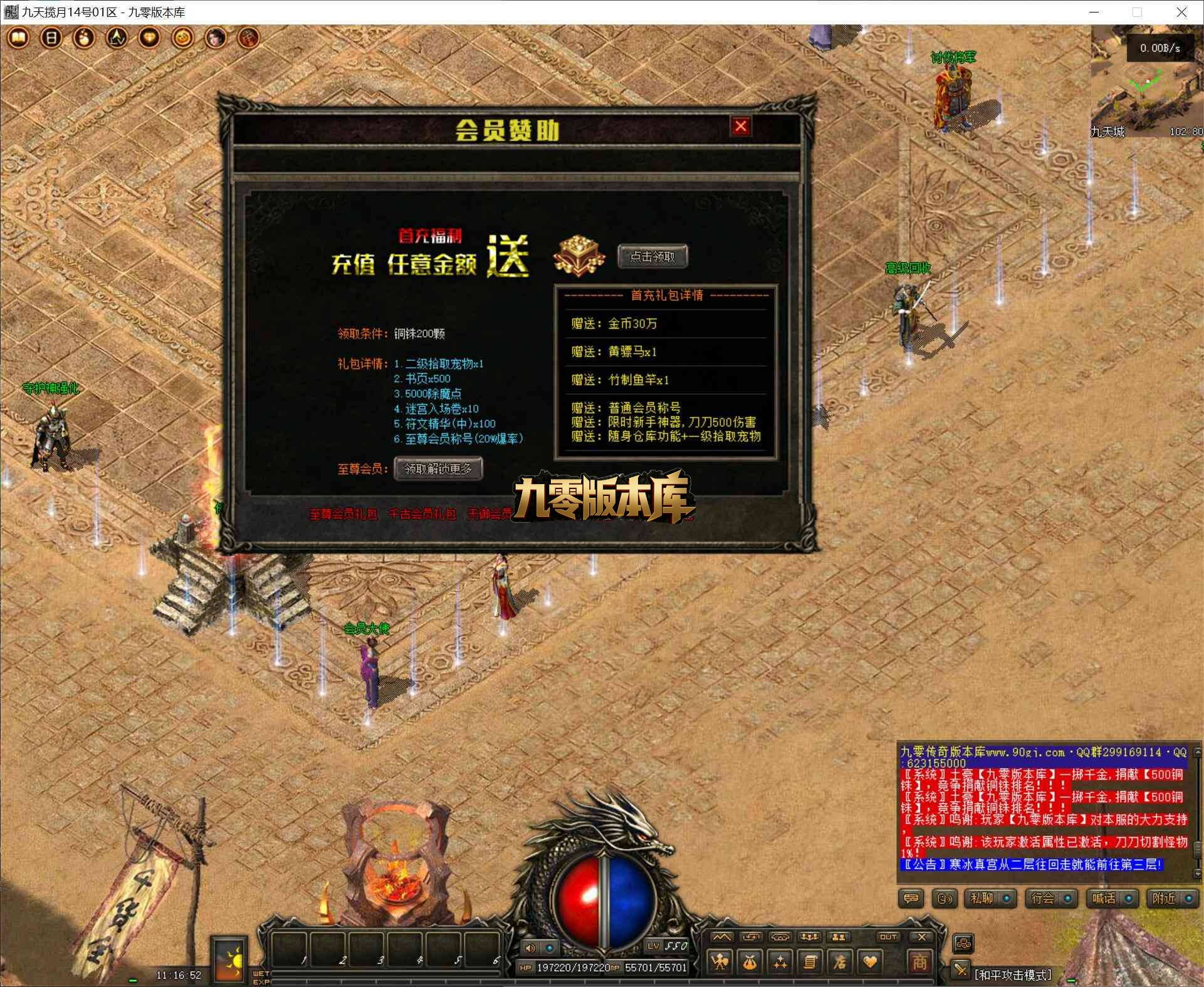 QQ截图20260625111627.jpg