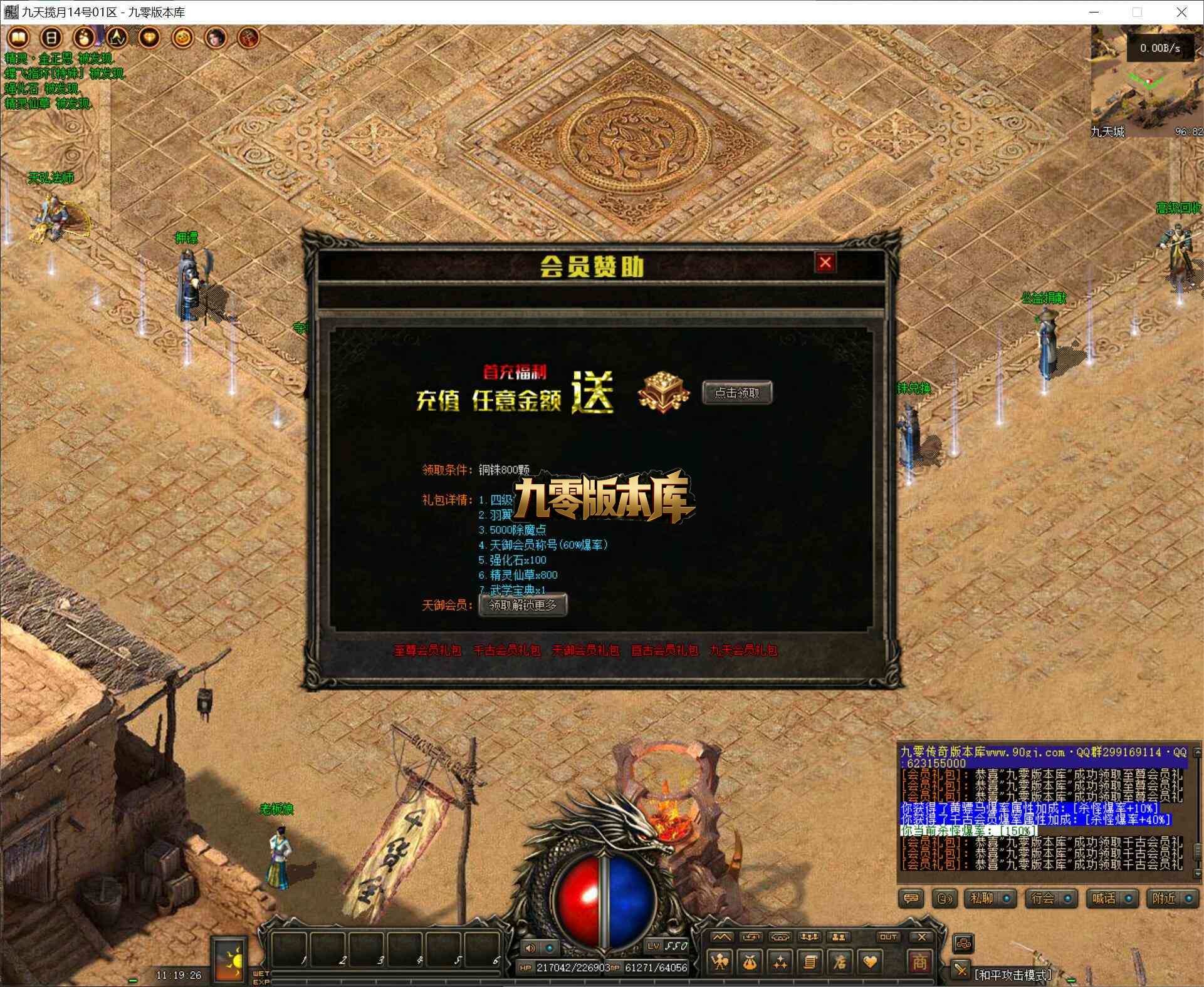 QQ截图20260625111927.jpg