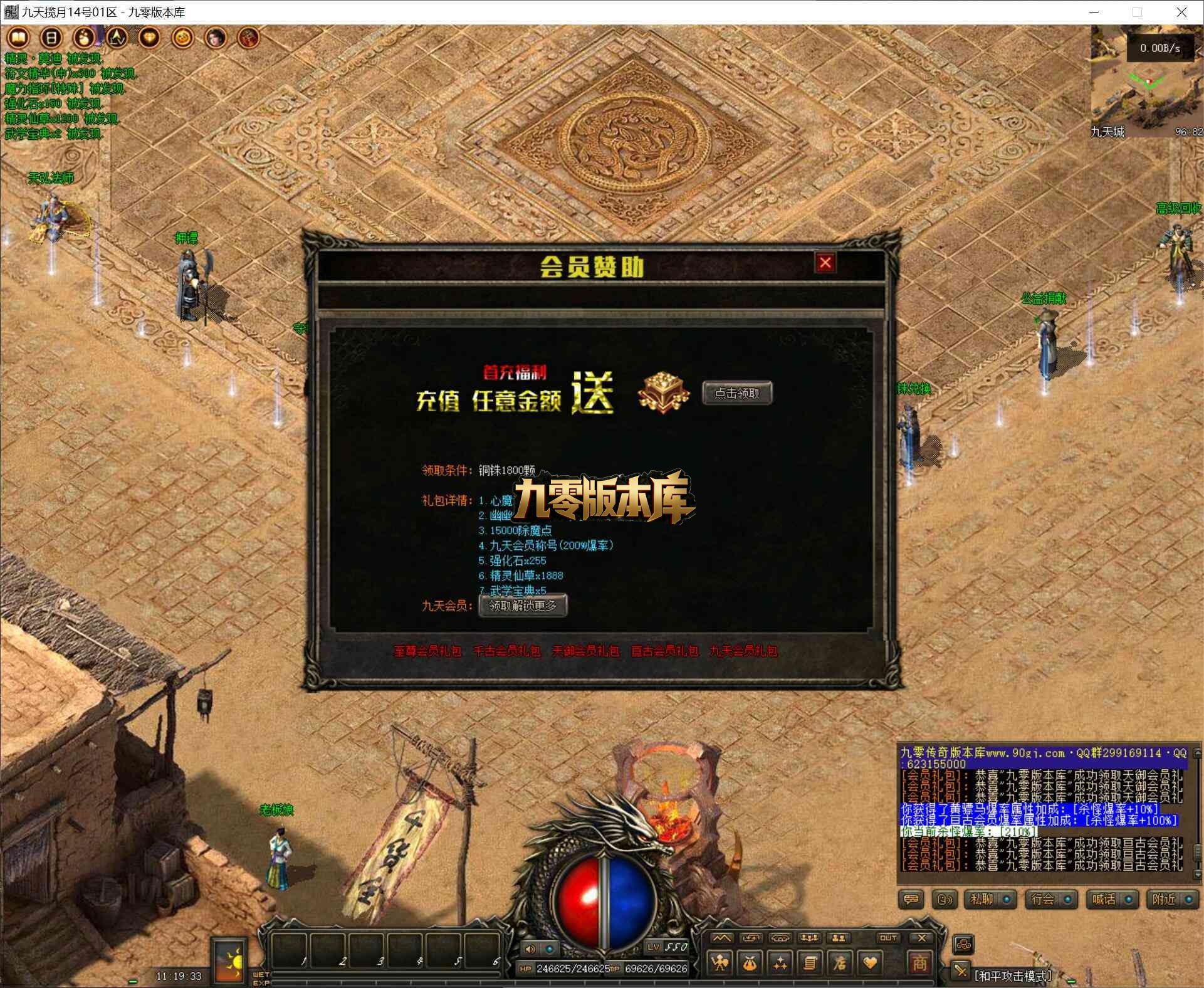 QQ截图20260625111934.jpg