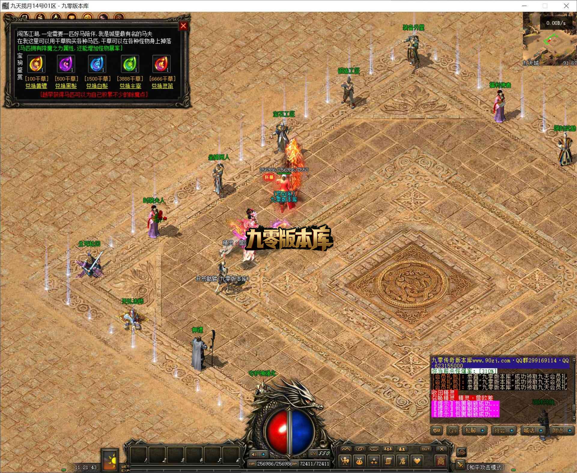 QQ截图20260625112143.jpg