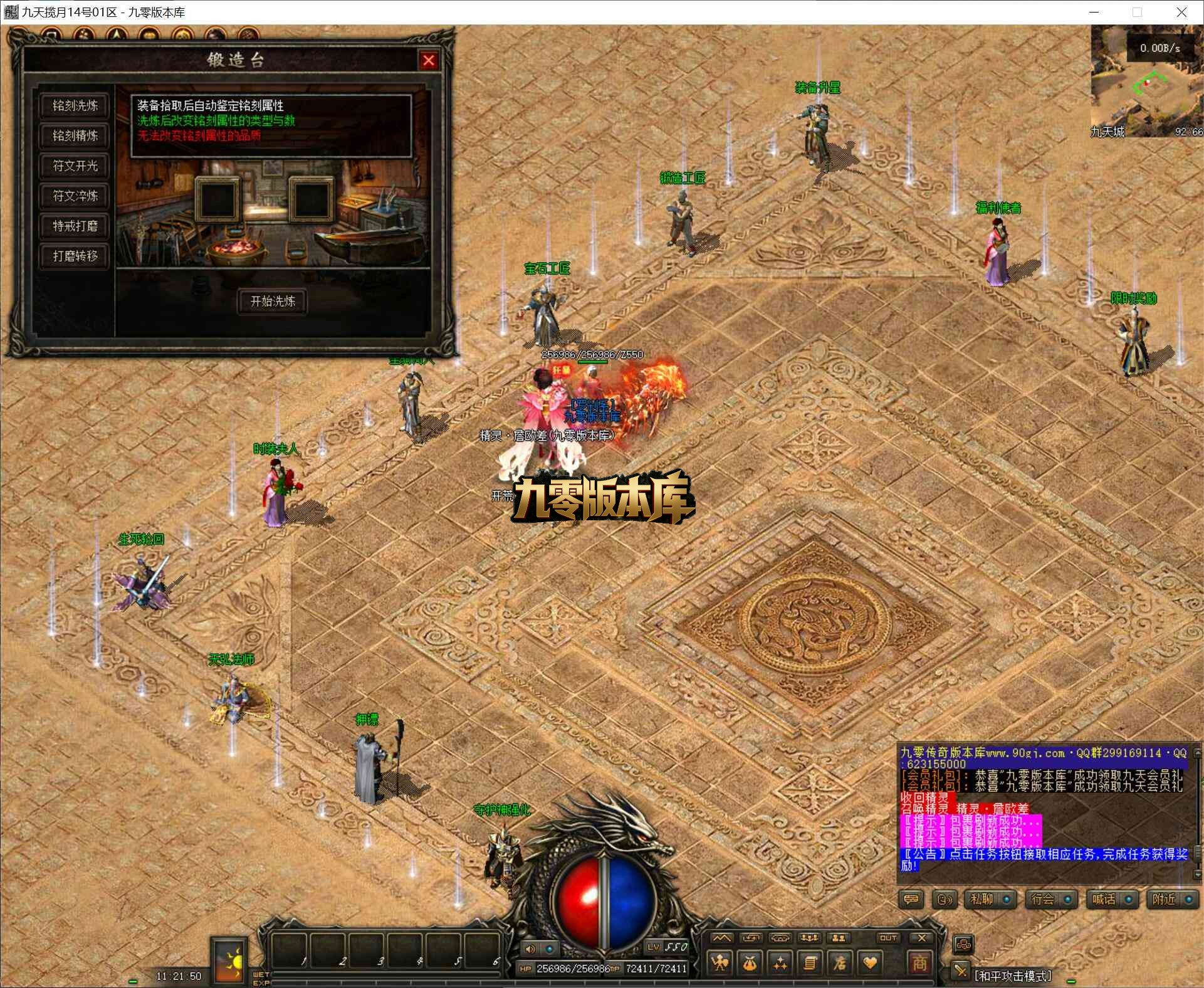 QQ截图20260625112151.jpg