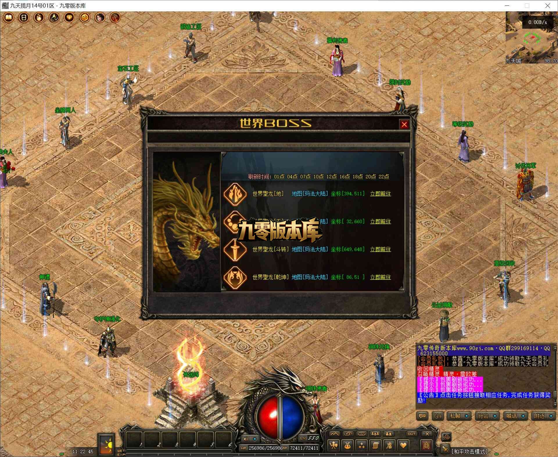 QQ截图20260625112245.jpg