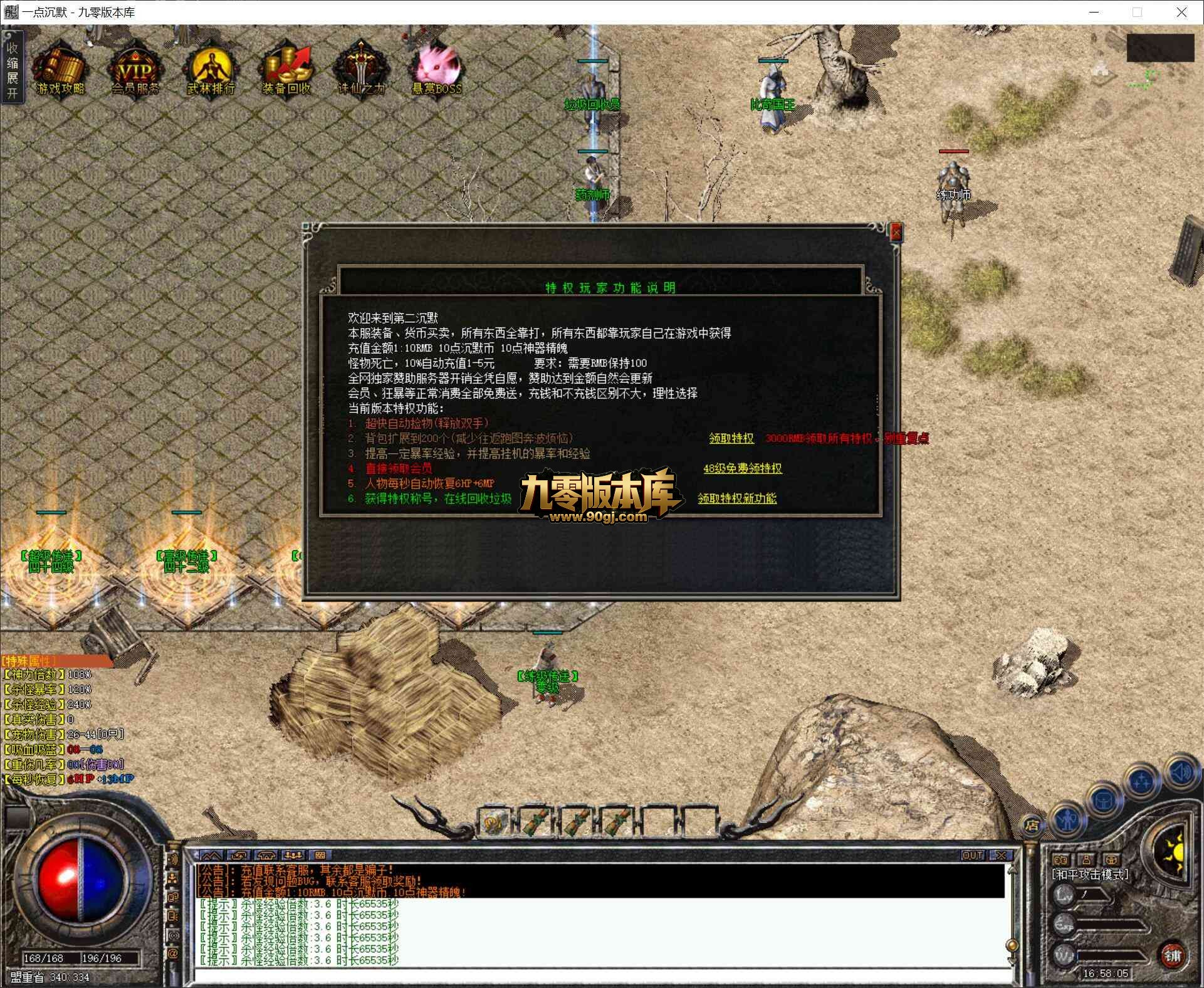 QQ截图20260625165805.jpg