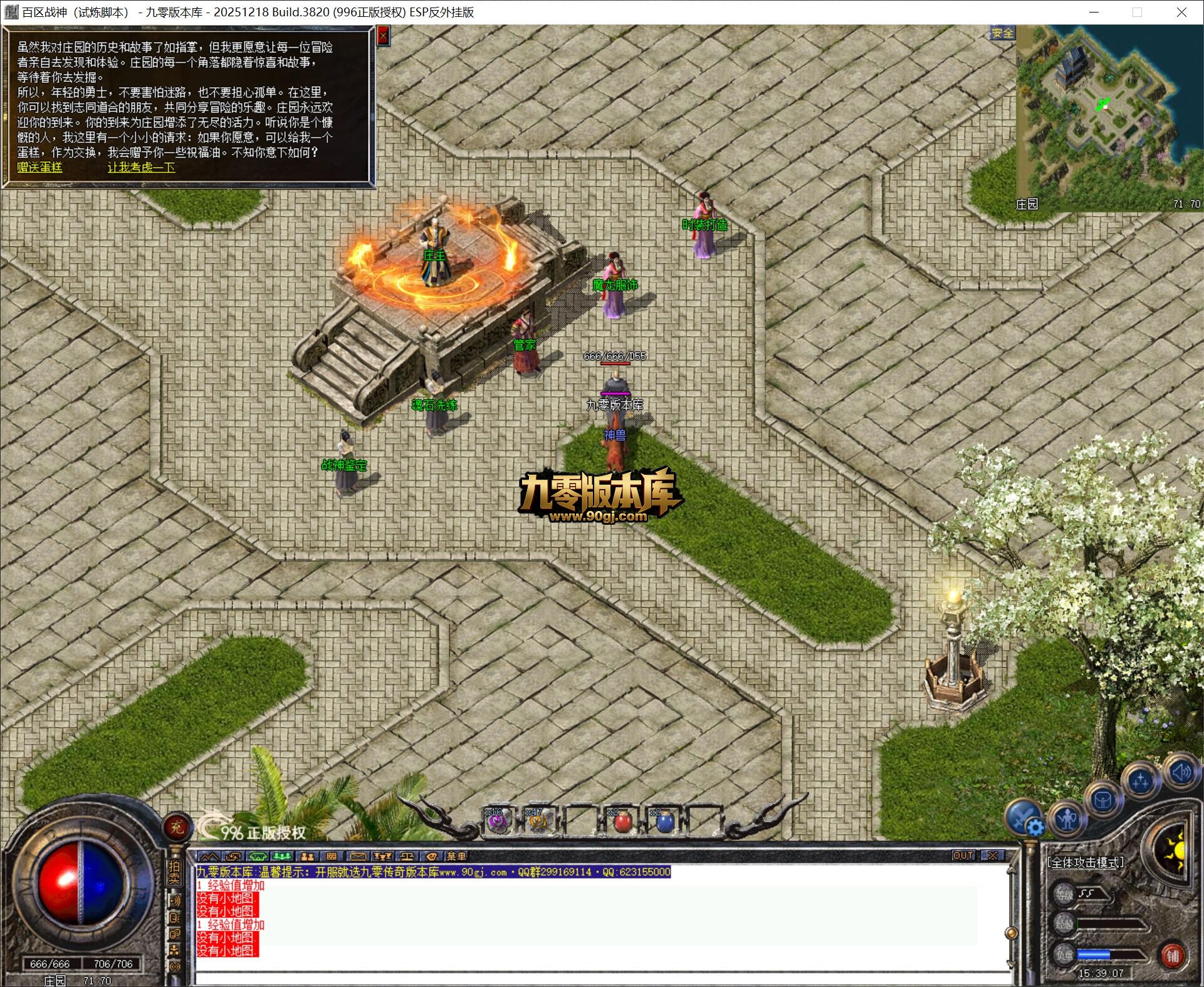 QQ截图20260612153907.jpg